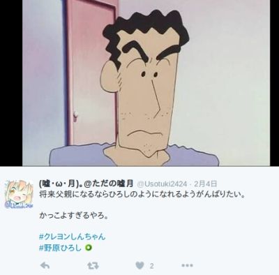 クレヨンしんちゃんアニメにまつわるおもしろネタ おもしろネタブログ